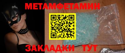 гашишное масло Абакан