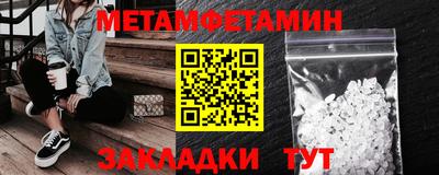 гашишное масло Абакан