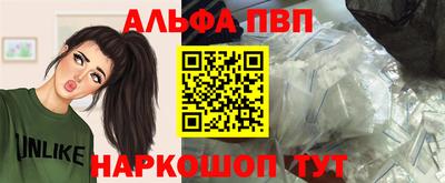 MESCALINE Коммунар
