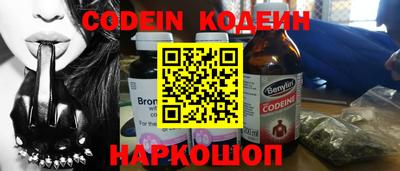 MESCALINE Коммунар