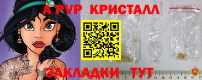 гашишное масло Абакан