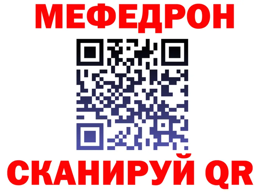 МЯУ-МЯУ 4 MMC маркетплейс маркетплейс MEGA Торжок