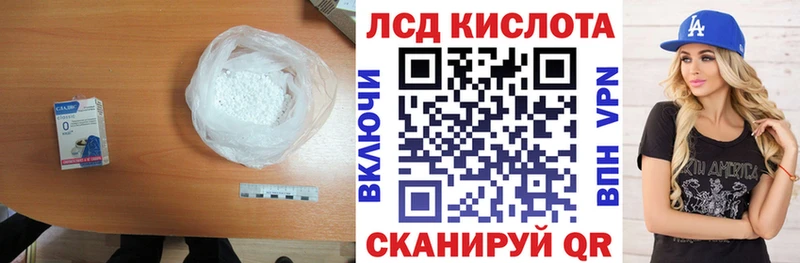 LSD-25 экстази кислота  что такое   Торжок 
