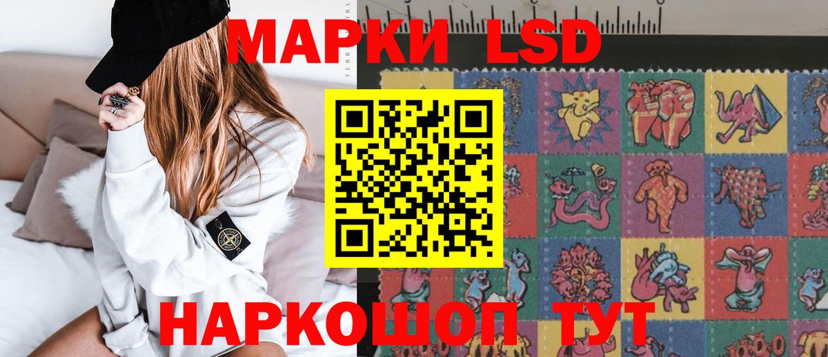 Лсд 25 экстази кислота Торжок