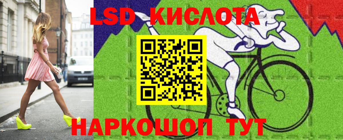 LSD-25 экстази ecstasy  ЛСД экстази кислота  Вход с VPN  Лсд 25 экстази  Торжок 