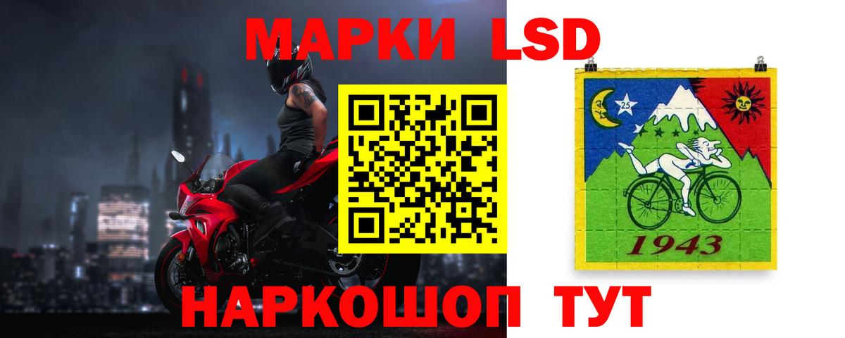 Лсд 25 экстази кислота Торжок