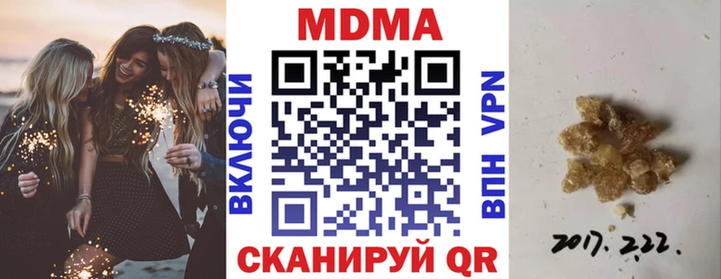 MDMA VHQ Торжок