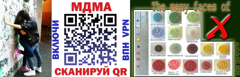 MDMA молли Торжок