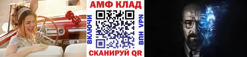 Первитин пудра  где можно купить   Торжок 