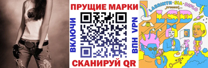 Марки 25I-NBOMe 1,5мг  kraken как войти  Торжок 