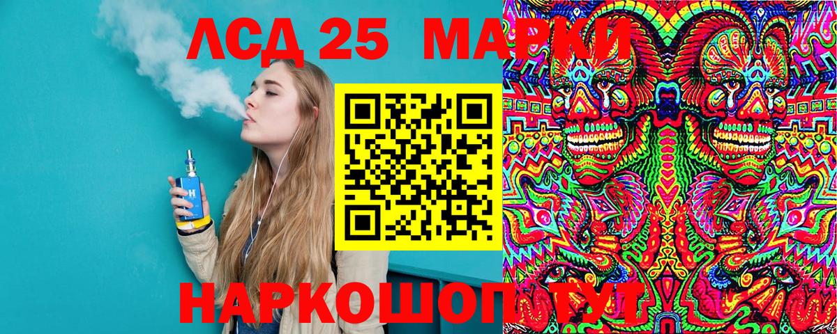 Марки NBOMe  Вход с VPN  Марки N-bome 1,5мг  Торжок  Марки N-bome 1,5мг 