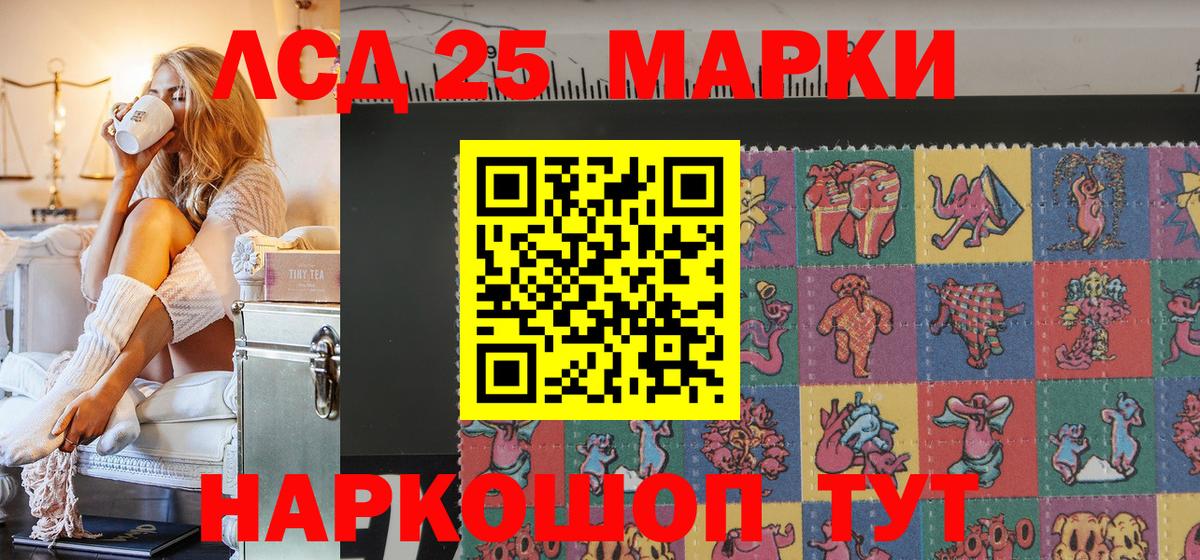 Марки N-bome 1,5мг Торжок