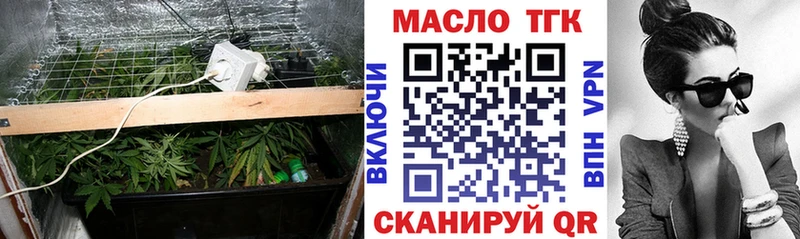 ТГК вейп Торжок