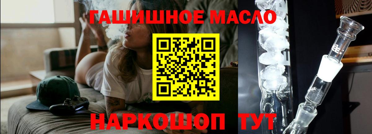 Дистиллят ТГК жижа Торжок