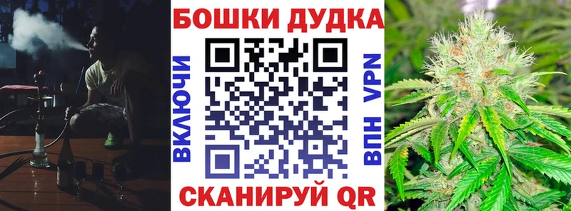 где купить   Торжок  МАРИХУАНА THC 21% 