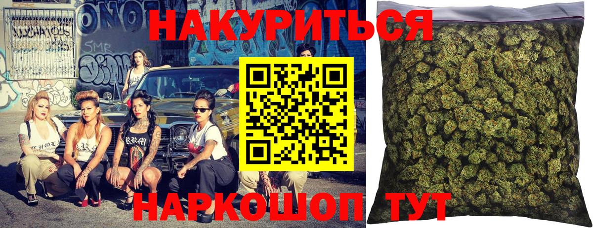 Торжок  Шишки марихуана планчик  Вход с VPN  МАРИХУАНА MAZAR 